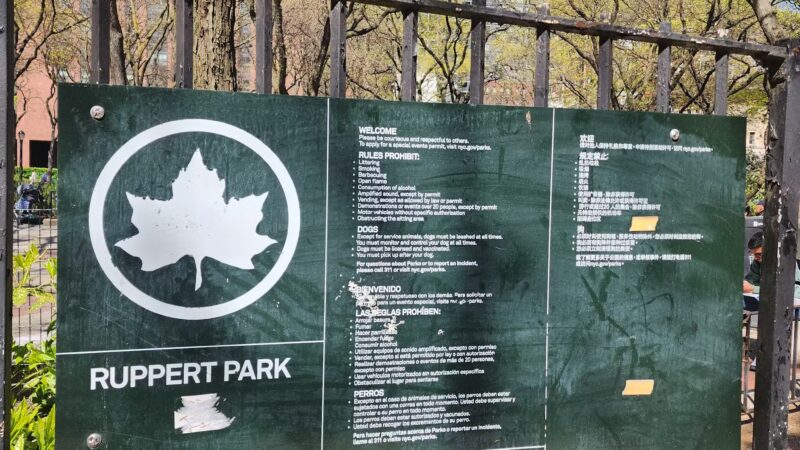 Ruppert Park - New York, NY