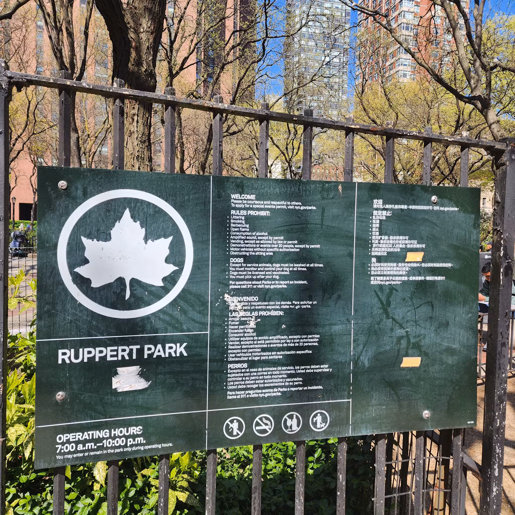 Ruppert Park - New York, NY