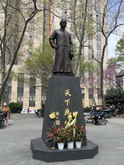 Columbus Park - New York, NY