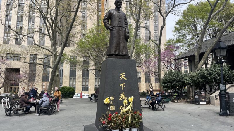 Columbus Park - New York, NY