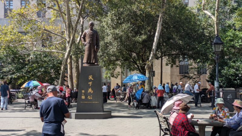 Columbus Park - New York, NY