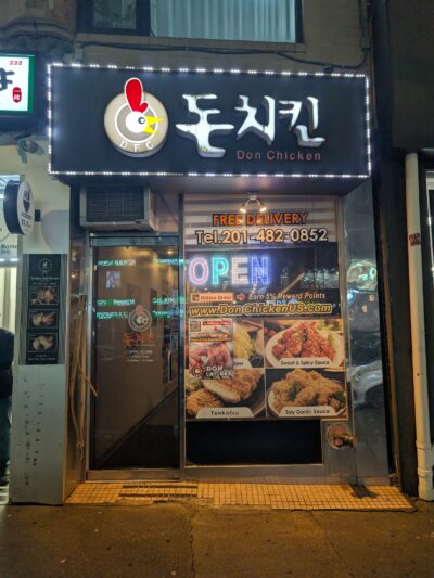 Don Chicken - Palisades Park, NJ