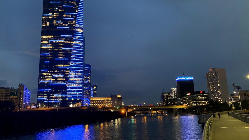 Schuylkill River Park - Philadelphia, PA