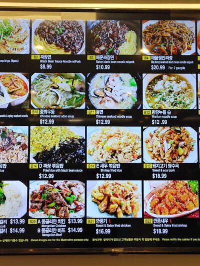 Food Avenue - Ridgefield, NJ