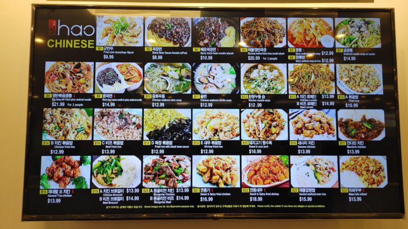 Food Avenue - Ridgefield, NJ