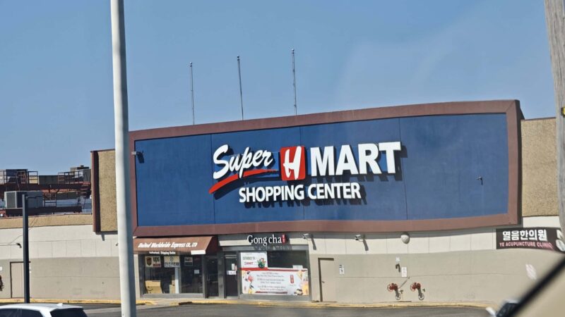 H Mart Ridgefield - Ridgefield, NJ