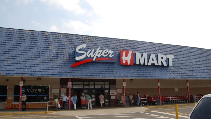 H Mart Ridgefield - Ridgefield, NJ