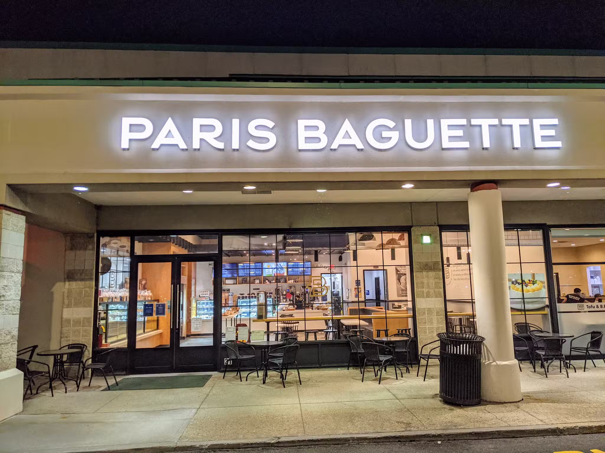 Paris Baguette - Ridgefield, NJ