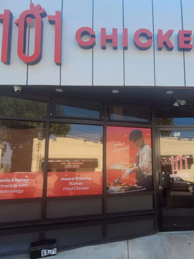101 Chicken - Ridgefield Park (101 치킨) - Ridgefield Park, NJ