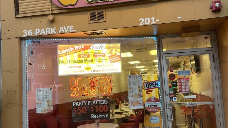 Boom Boom Chicken - Rutherford, NJ