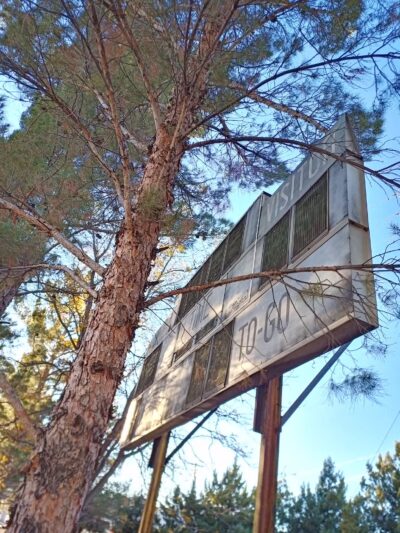 Clarke Field - Socorro, NM
