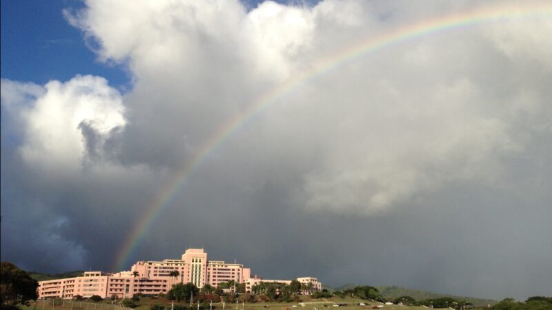 Tripler Army Medical Center - TRIPLER AMC, HI
