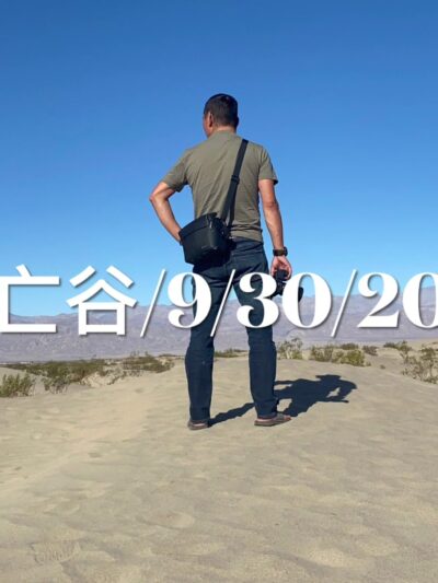 Death Valley National Park - US,