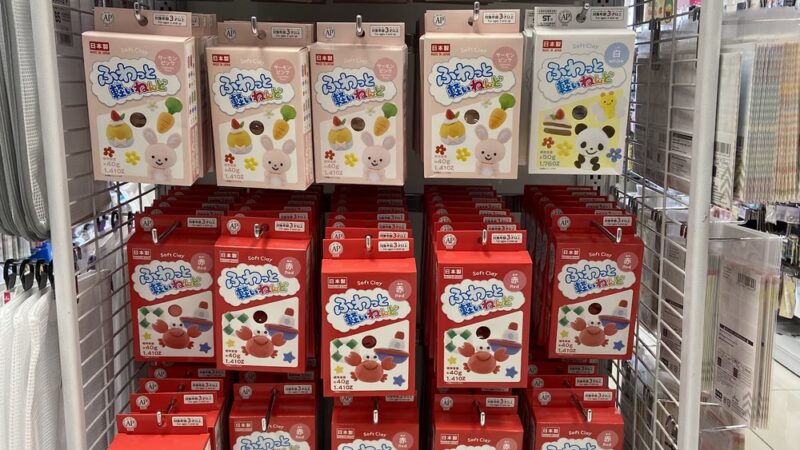 Daiso - Japanese Household Goods - Artesia, CA