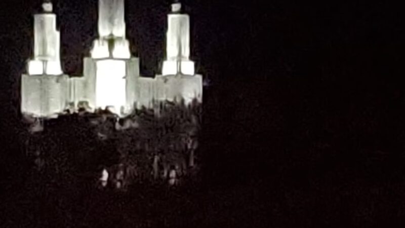 Public Park - Bethesda, MD