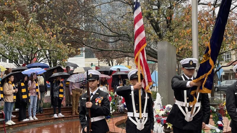 Veterans Park - Bethesda, MD