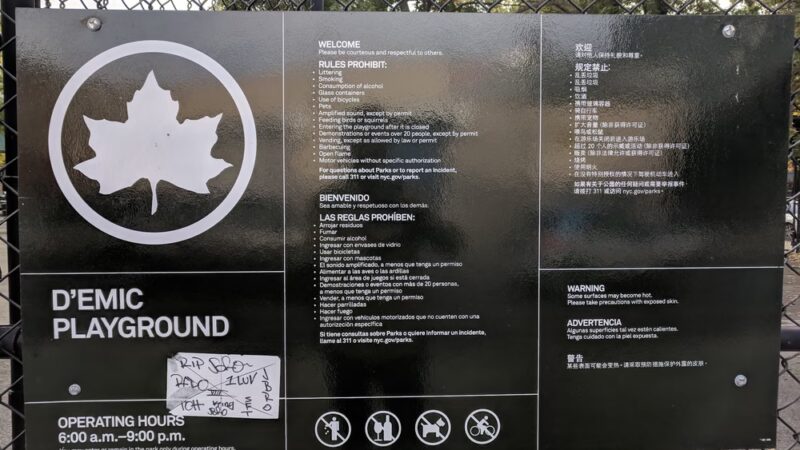 D'Emic Playground - Brooklyn, NY