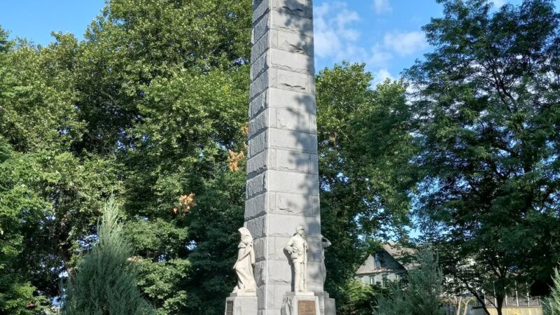 Memorial Park - Danville, PA