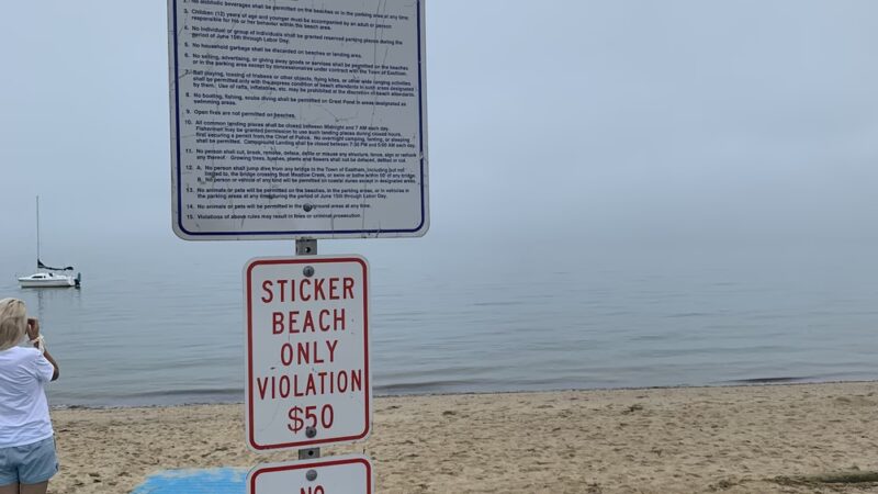 Sunken Meadow Beach - Eastham, MA