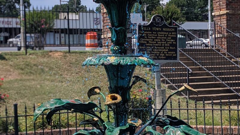 City Park - Fort Payne, AL