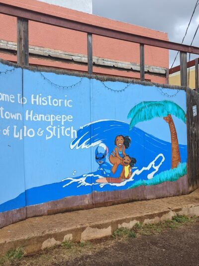 Hanapepe Town Park - Hanapepe, HI