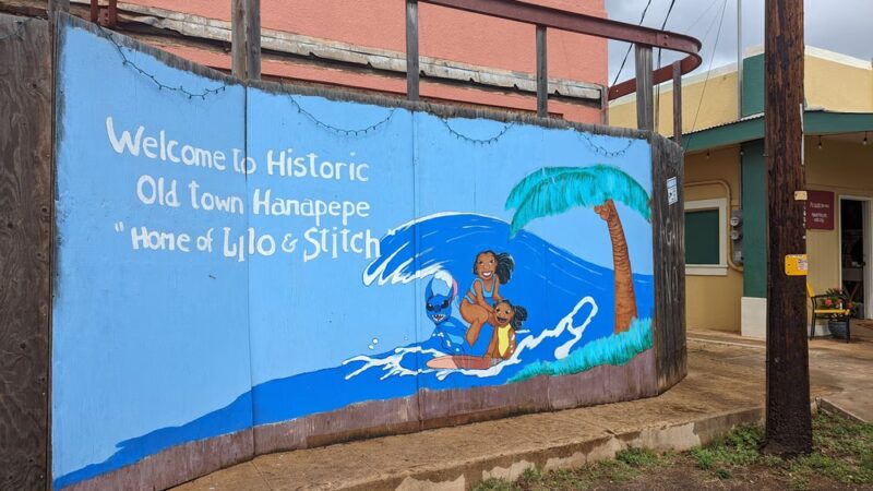 Hanapepe Town Park - Hanapepe, HI