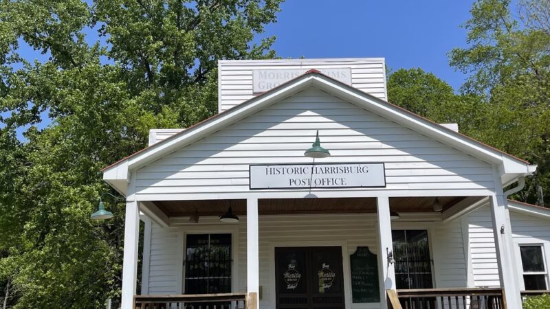 Harris Depot Park - Harrisburg, NC