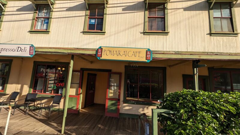 Pomaika'i Cafe - Kapaau, HI