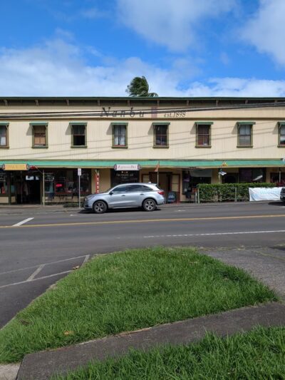 Pomaika'i Cafe - Kapaau, HI