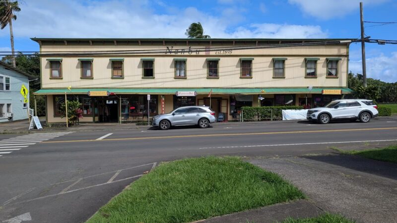 Pomaika'i Cafe - Kapaau, HI