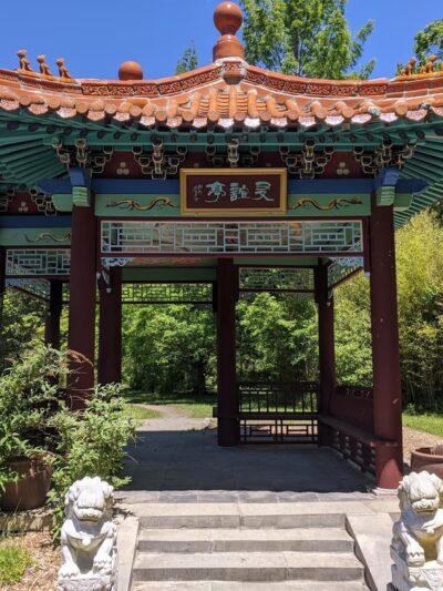 Lasdon Park, Arboretum & Veterans Memorial - Katonah, NY
