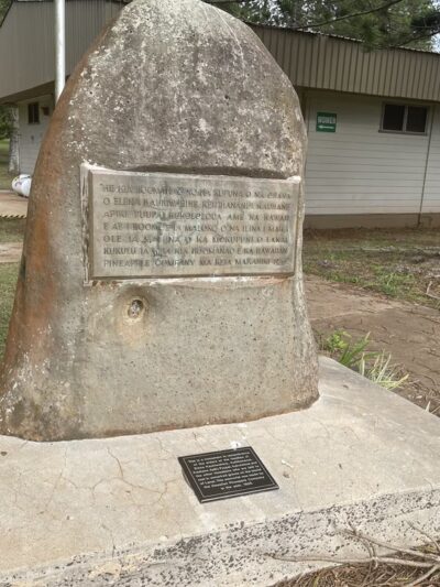 Dole Park - Lanai City, HI