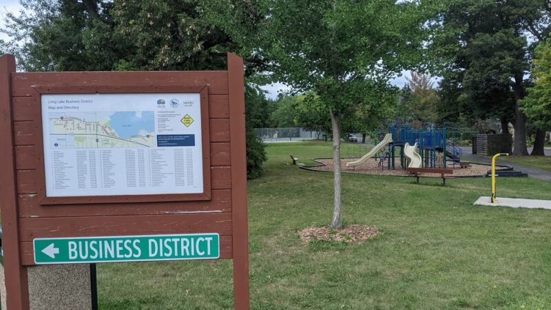 Hardin Park - Long Lake, MN