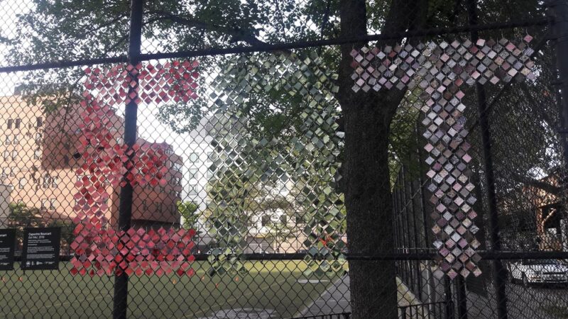 Eugene McCabe Field - New York, NY