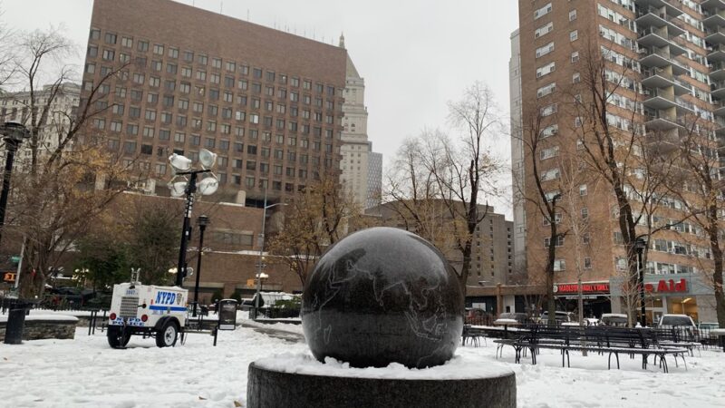 James Madison Plaza - New York, NY