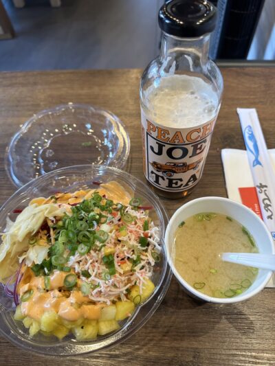 Poke Rice - New York, NY