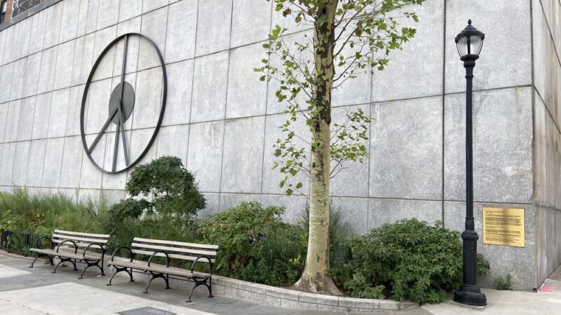 Trygve Lie Plaza - New York, NY