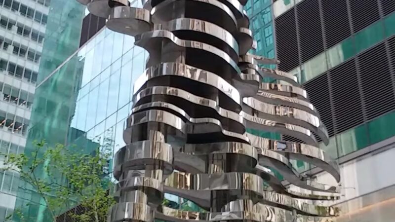 Verizon Plaza - New York, NY