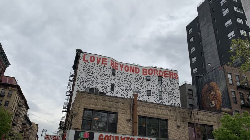 First Park - New York, NY