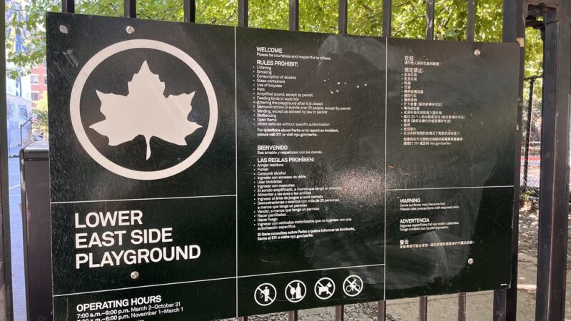 Lower East Side Playground - New York, NY