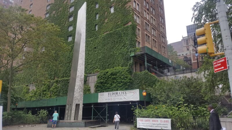 Ralph Bunche Park - New York, NY