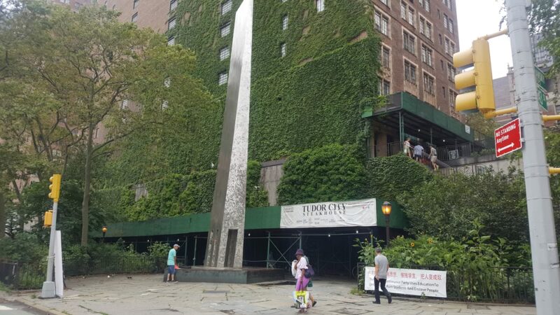 Ralph Bunche Park - New York, NY