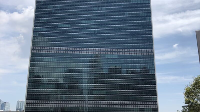 Ralph Bunche Park - New York, NY