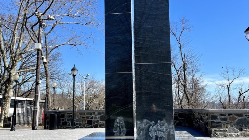 River View Park - North Bergen, NJ