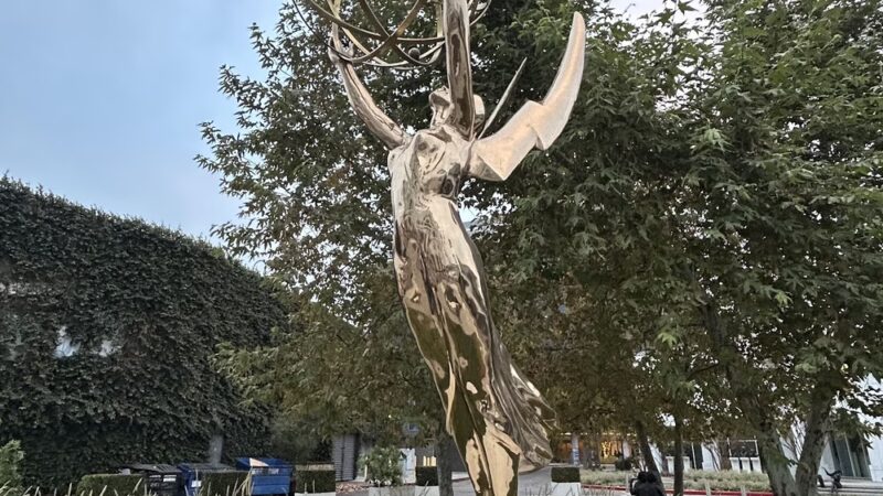 Academy of Television Park - North Hollywood, CA