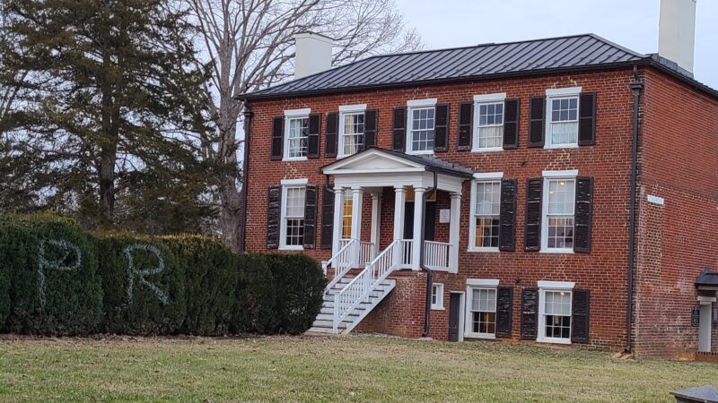 Pleasant Grove Park - Palmyra, VA