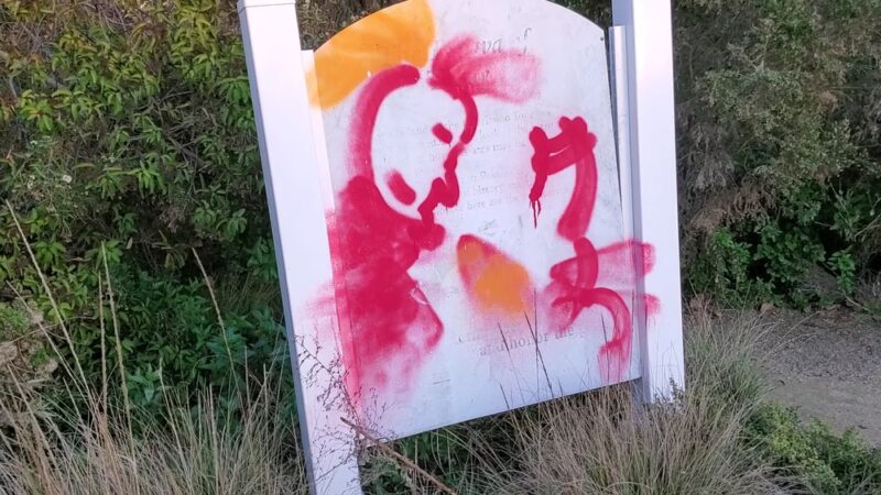 Gum Grove Park - Seal Beach, CA