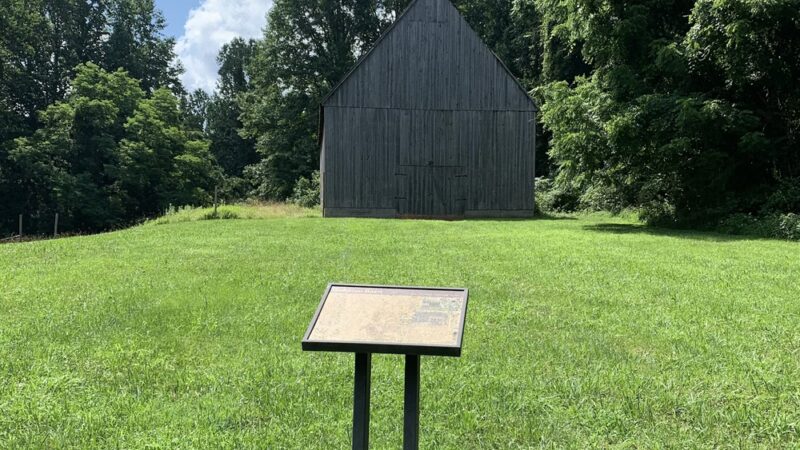 Rosaryville State Park - Upper Marlboro, MD