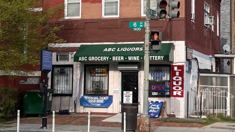 Mimi's Liquor and Grocery - Washington,