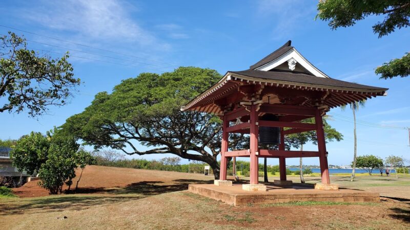 Blaisdell Park - Aiea, HI